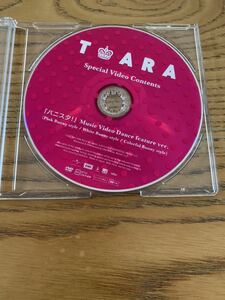 T-ARA バニスタDVD Music Video Dance feature ver. 3形態購入応募特典 Special Video Contents CD特典 ジヨン ウンジョン ボラム など