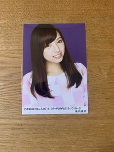 乃木坂46 新内眞衣 BLT 2015 01 PURPLE 生写真 C B.L.T