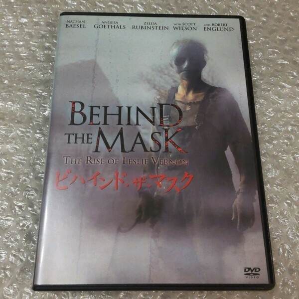 DVD【ビハインド・ザ・マスク】