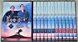 【即決ＤＶＤ】翔ぶが如く 全13巻セット NHK大河ドラマ　西田敏行 鹿賀丈二 田中裕子 賀来千香子 緒形直人 竜雷太 高橋英樹 加山雄三