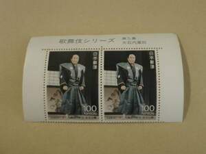  title attaching kabuki series no. 5 compilation large stone built-in .100 jpy stamp 2 sheets 