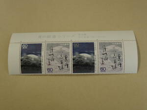  title attaching The Narrow Road to the Deep North series no. 6 compilation .. ..... month. mountain 60 jpy stamp 4 sheets 
