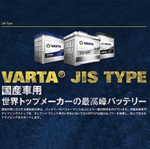 プレマシー CWFFW バッテリー VARTA SILVER Dynamic バルタ Q-90 115D23L アイドリングストップ用 ISS EFB_画像3