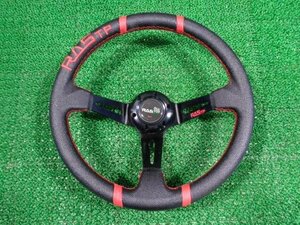 ZC31S Swift Sports RAS deep cone steering gear 