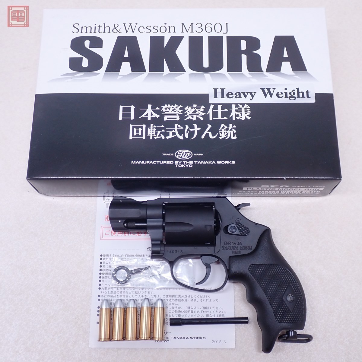 特価】 TANAKA S&W エアガン M360J M360J SAKURA 日本警察仕様回転式