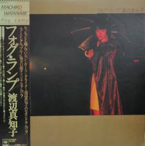 LP record Watanabe Machiko foglamp * lamp 