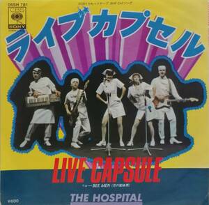 EP盤 The Hospital ホスピタル　Live Capsule Bee Men