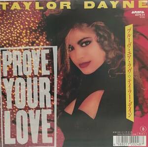EP盤 Taylor Dayne デイラー・デイン　Prove your Love Upon the Journey's End