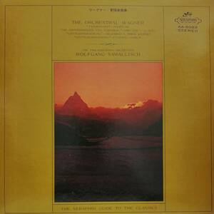 LP盤 サヴァリッシュ/Philharmonia　 Wagner 「タンホイザー」序曲～「神々の黄昏」ジークフリートのラインの旅～葬送行進曲