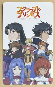 ヤフオク スクラップド プリンセスの中古品 新品 未使用品一覧 ヤフオク スクラップド プリンセスの中古品 新品 未使用品一覧