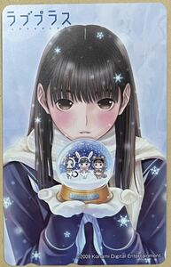 ラブプラス　テレカ 美少女　雪　プレゼント　KONAMI