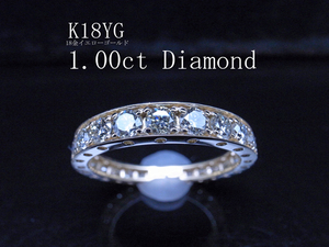 1円~『極希少!最高級1.00ct 23石の大粒天然ダイヤ』K18YG 鑑別書付 天然ダイヤモンド イエローゴールド リング 価格高騰中の商品画像