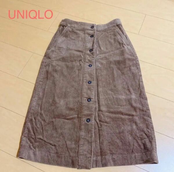 【UNIQLO】コーデュロイフロントボタンスカート