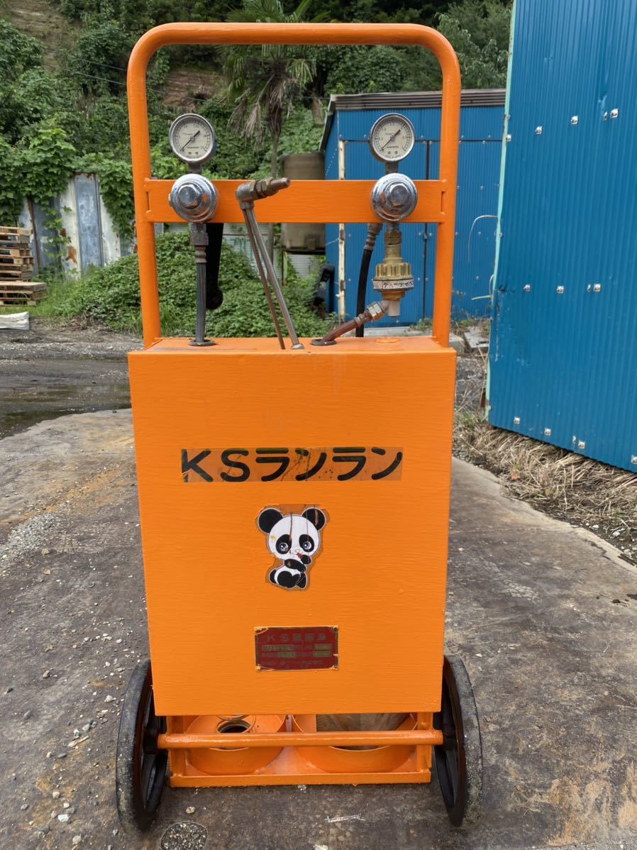 超熱 KSランラン SKランラン ※引き取り限定 ※引き渡し限定取り引き