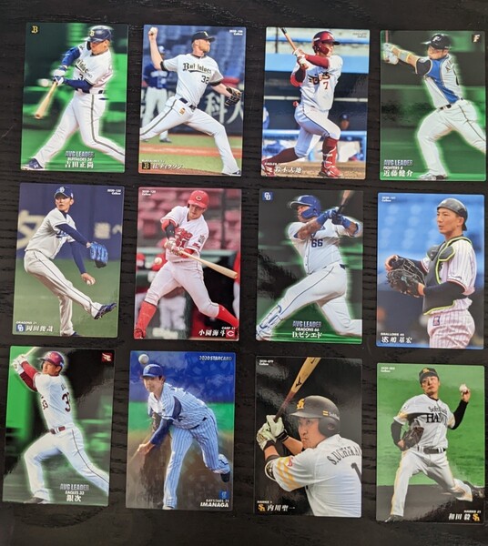 プロ野球チップス カード 2020