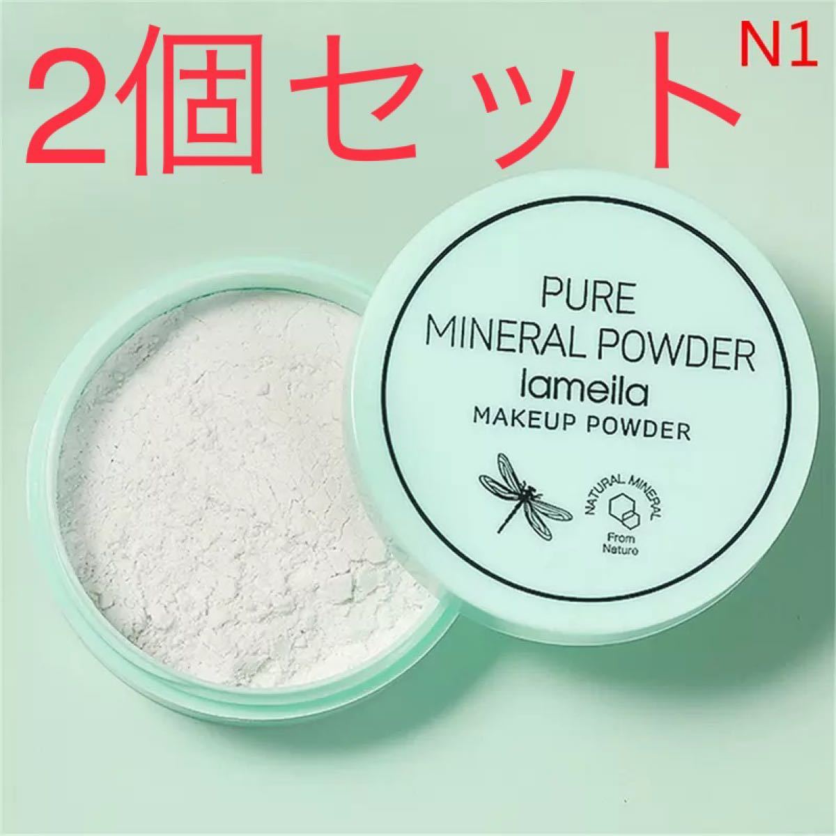 1セット限定 ルースパウダー2個 スキンエマルジョン4本 ミネラルソープ 商品の状態が良い ワミレス ソープ、ローション、クリーム、ビオセル、ルースパウダー 各1点 フェイスクリーム
