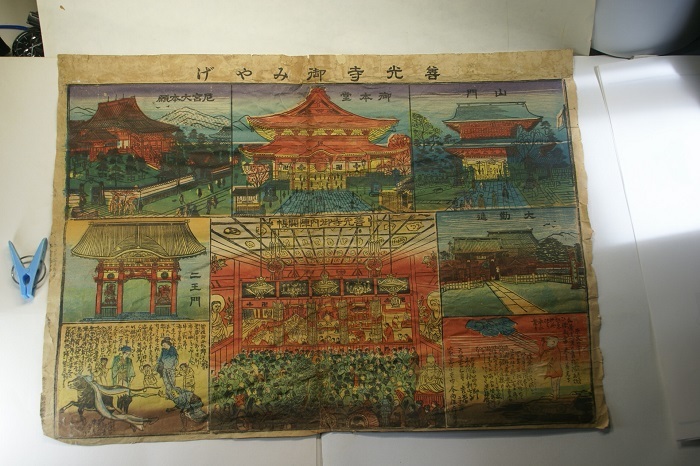 Souvenir Zenkoji période Taisho, Version Takai ○○, impression sur cuivre, support, grande édition, environ. 36x50, 5cm, frais de port : 350, peinture, Ukiyo-e, imprimer, photo d'un lieu célèbre