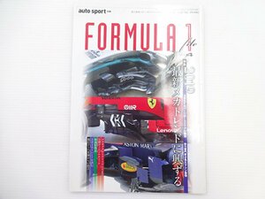 D4G FORMULA1/全車ディティールチェック 新規則検証 メルセデス