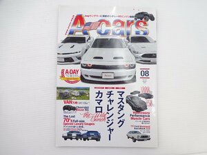 E1G A-cars/マスタング チャレンジャー カマロ マッスルカー