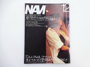 E2G NAVI/ポルシェ911 ジャガーサルーン アルファ156 アコード