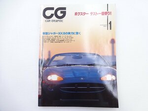 E4G CAR GRAPHIC/ Jaguar XK8 Porsche Boxster Wrangler 