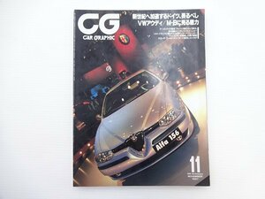 E4G CAR GRAPHIC/アルファロメオ156 アウディA6 A4 パサート