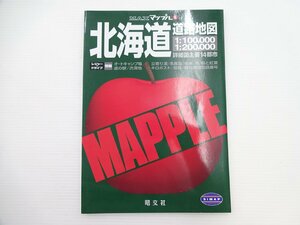 F1G Mapple Hokkaido road map /2001 year 4 month 1 version 