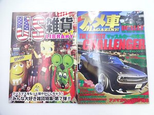 F2G Ame car magazine / Challenger muscle car. book@.