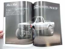 F3G カスタムトラックス/トヨタピックアップ 高年式トラック_画像3