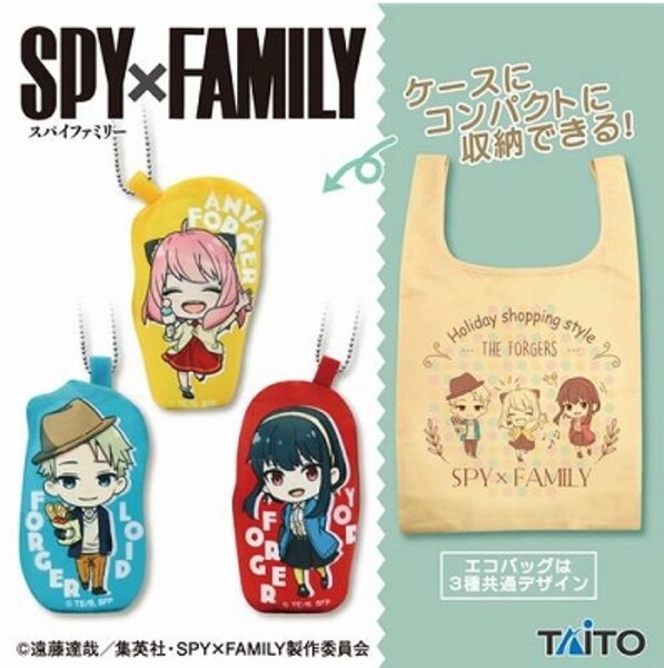 新品 未開封 ロイド SPY×FAMILY キャラクター エコバッグ B_1