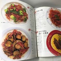 220913◆P03◆どんぶり百珍 天丼からスペイン丼まで105種の楽しみ！浅田峰子 マイライフシリーズ特集版 平成4年3版 グラフ社 料理本 レシピ_画像9