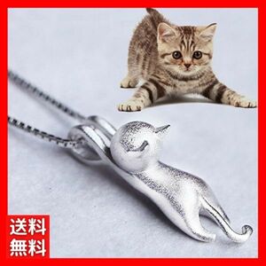 ネックレス シルバー チェーン 猫 キャット レディース 韓国 ネコ ねこ かわいい アンティーク クスミ 動物 アニマル #C1373-1