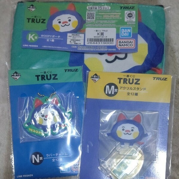 TREASURE 一番くじ ジョンウ TRUZ WOOPY