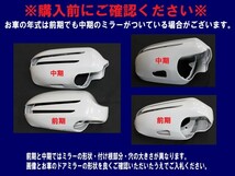 ベンツ R230前期 ウインカードアミラー 交換式 塗装込み_画像4