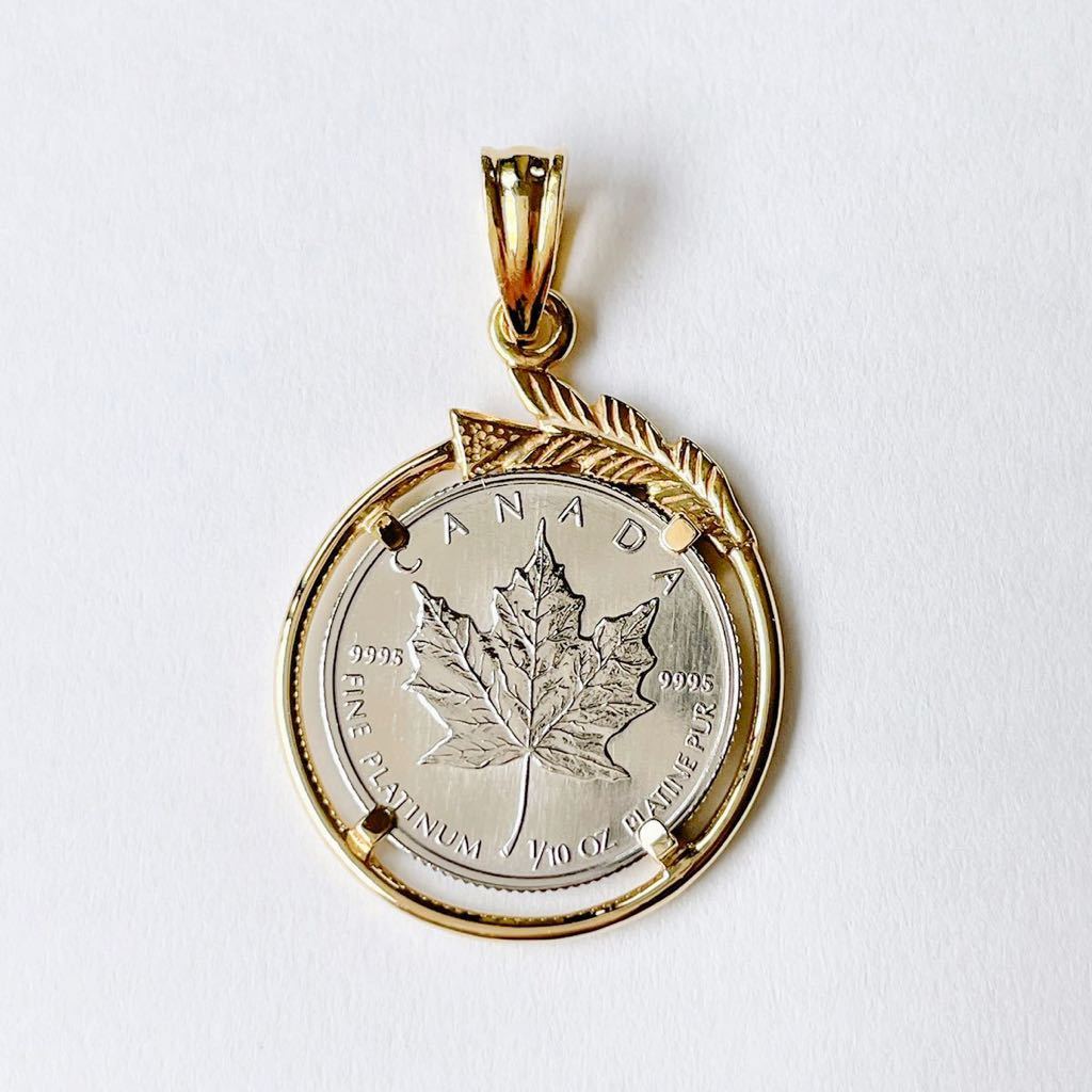 プラチナコイン ペンダントトップ 1/10oz Pt999.5 値下げ
