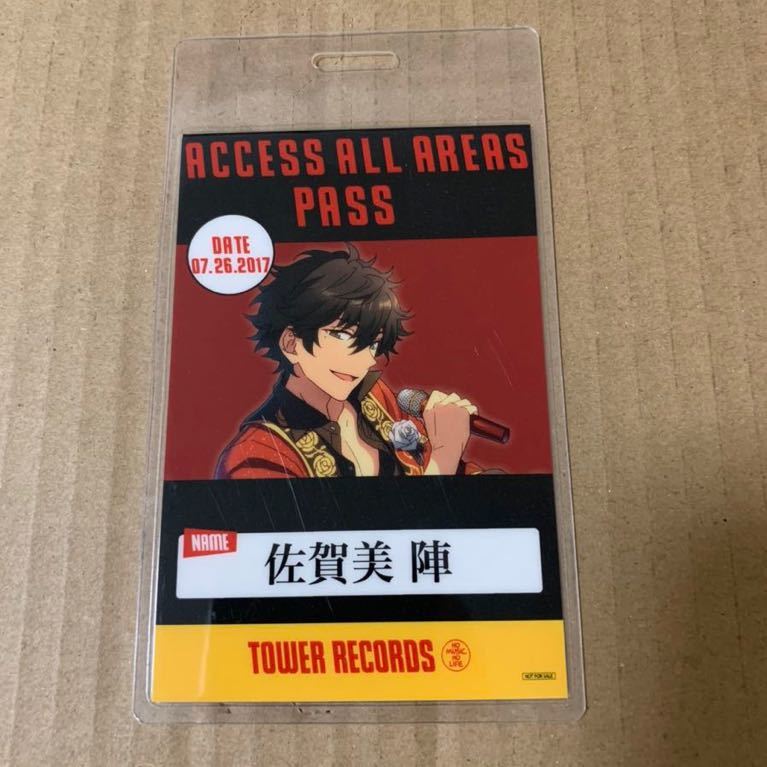 ヤフオク! -「あんスタ タワレコ」(その他) の落札相場・落札価格