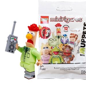 LEGO ミニフィグ マペッツ ★ビーカー