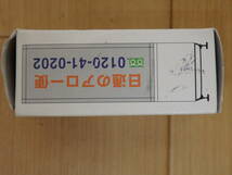 T2） 日本通運　日通のアロー便　USBメモリ　2GB　トラック　非売品　在庫最後_画像7