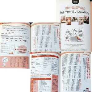 ★美品即納★はじめての「こだわりカフェ」オープンBOOK｜開業ガイド 起業 準備 店舗設計 メニュー開発 資金 人気店分析 飲食店経営 喫茶#の画像8