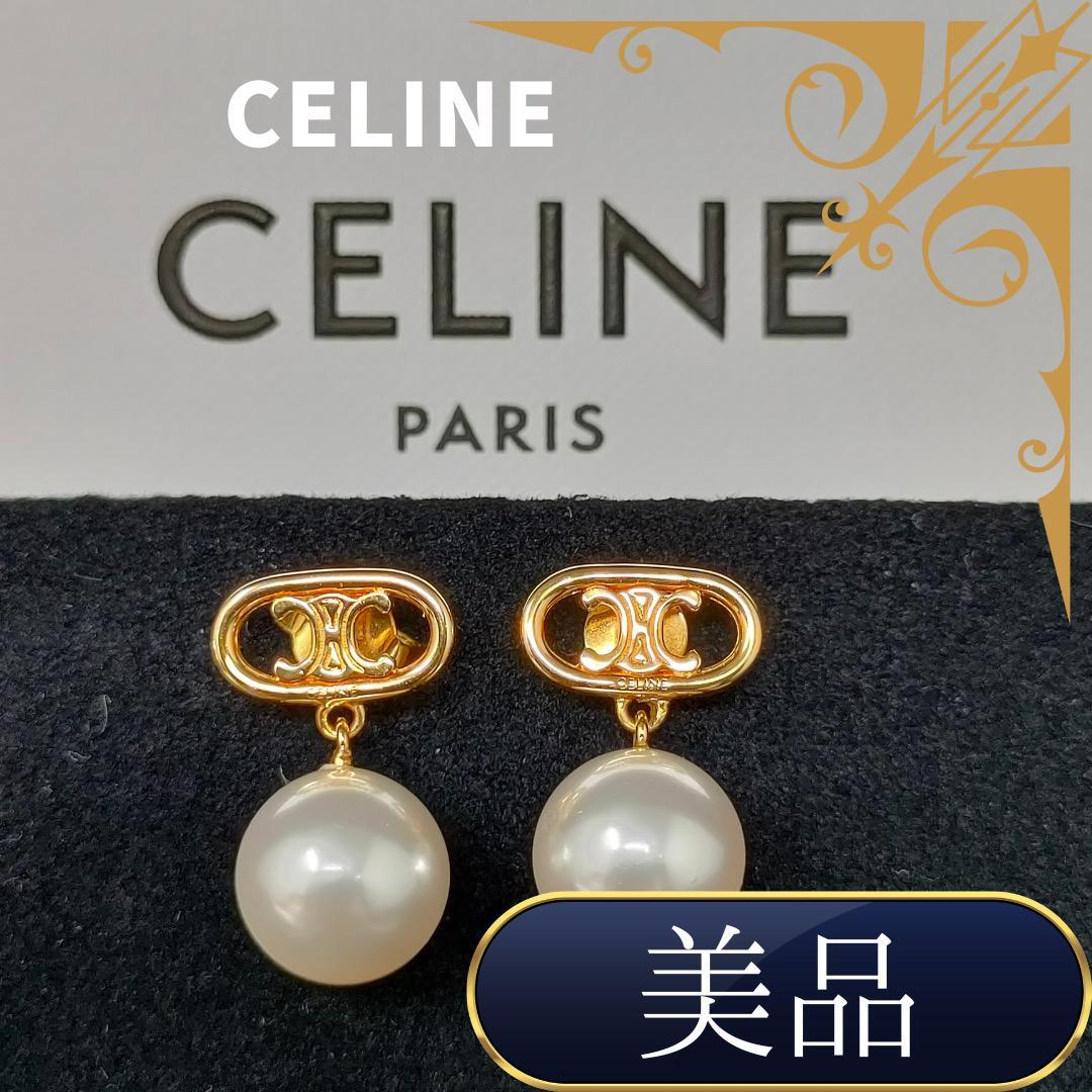 ヤフオク! -「ピアス」(服飾小物) (セリーヌ)の落札相場・落札価格