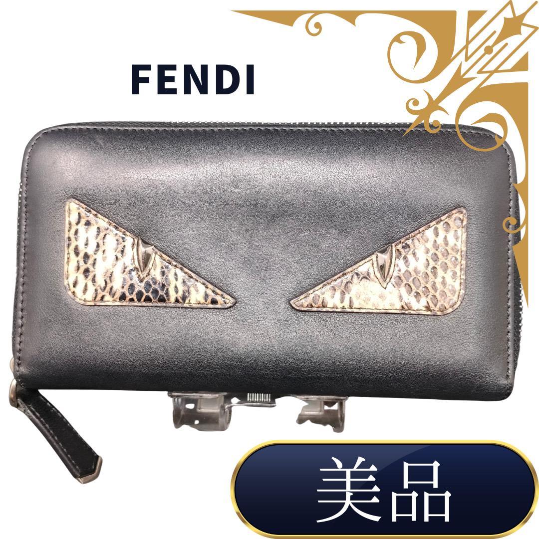 未使用品 FENDI 長財布 モンスター スタッズ 54 | labiela.com