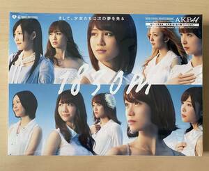 AKB48 1830m 2CD +DVD +PHTO BOOK