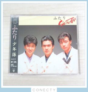 ヤフオク 少年隊 Cd ふたり 少年隊 し の落札相場 落札価格 ヤフオク 少年隊 Cd ふたり 少年隊 し の落札相場 落札価格