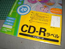 エレコム　EDT-HCD10　ＣＤ－Ｒラベル　ハイグレード_画像3