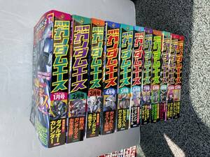 月刊 ガンダムエース 2018年 11冊まとめて！