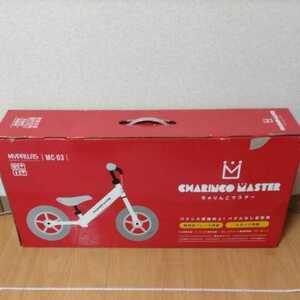 ちゃりんこマスター 幼児用 自転車 新品 未使用 スタンド同梱版 パウダーグレー（ホワイト系）ペダル無し自転車 バランスバイク 12インチ