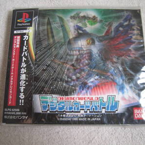 プレイステーション デジモンワールド デジタルカードバトル 初回特典付き ホログラム仕様 新品 のヤフオク落札情報 プレイステーション デジモンワールド デジタルカードバトル 初回特典付き ホログラム仕様 新品 のヤフオク落札情報