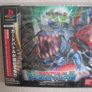 プレイステーション デジモンワールド デジタルカードバトル 初回特典付き ホログラム仕様 新品 のヤフオク落札情報 プレイステーション デジモンワールド デジタルカードバトル 初回特典付き ホログラム仕様 新品 のヤフオク落札情報