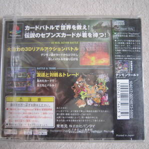 プレイステーション デジモンワールド デジタルカードバトル 初回特典付き ホログラム仕様 新品 のヤフオク落札情報 プレイステーション デジモンワールド デジタルカードバトル 初回特典付き ホログラム仕様 新品 のヤフオク落札情報