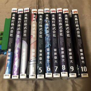 ヤフオク 菅原 漫画 コミック の中古品 新品 古本一覧 ヤフオク 菅原 漫画 コミック の中古品 新品 古本一覧